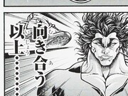 板垣恵介直筆サイン入り「刃牙」シリーズ複製原稿とネームデータ。