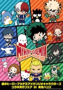 アニメ「僕のヒーローアカデミア」とサンリオキャラクターズのコラボビジュアル。(c)堀越耕平/集英社・僕のヒーローアカデミア制作委員会 (c)1976, 1979, 1988, 1989, 1992, 1993, 1996, 2001, 2019 SANRIO CO.,LTD.