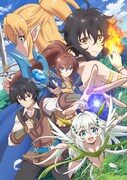 TVアニメ「異世界チート魔術師」のキービジュアル第2弾。