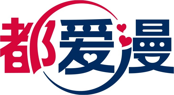 テレビ東京の中国現地法人・杭州都愛漫（こうしゅうどうあいまん）のロゴ。