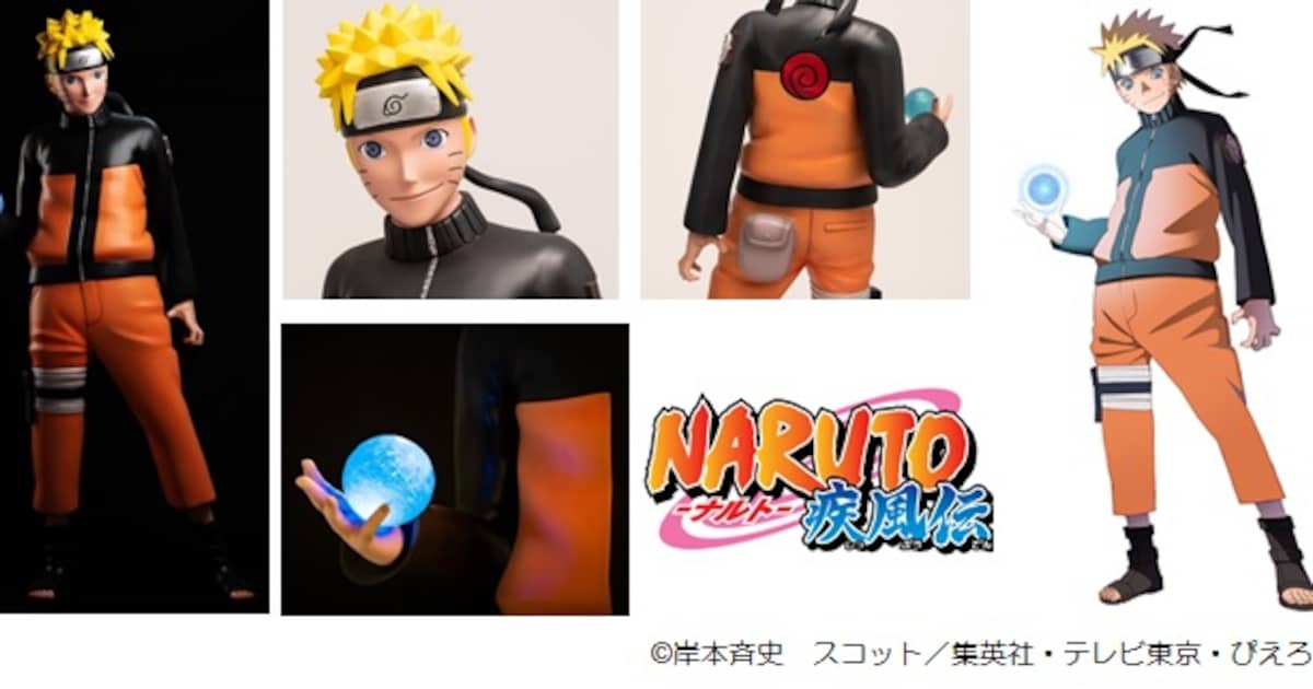 NARUTO」約240万円のナルト等身大フィギュアを中国で販売 - コミック 