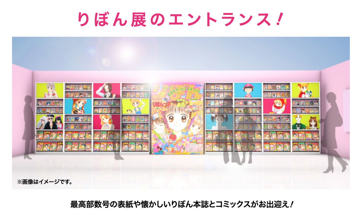 エントランスのイメージ。