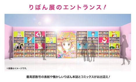 エントランスのイメージ。