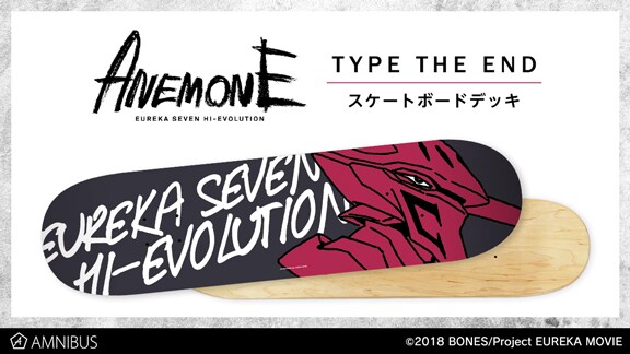 Anemone エウレカセブン Type The Endデザインのスケートデッキ販売 コミックナタリー