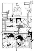 「ぼくのツアーリ」第1話より。