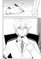 「ぼくのツアーリ」第1話より。