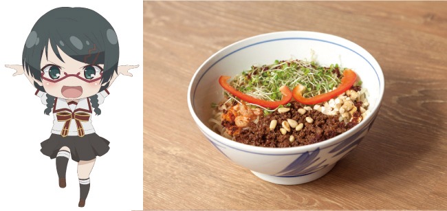 「なんか沼から抜け出せない 雀花の汁なし担々麺」