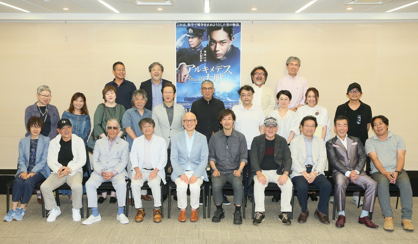 三田紀房、山崎貴監督と記念写真を撮るマンガ家たち。