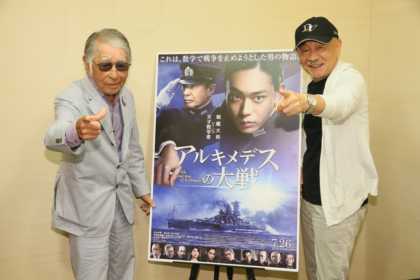 左から藤子不二雄(A)、武論尊。