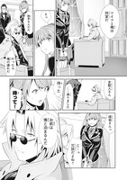 「死もまた死するものなれば」1巻より。