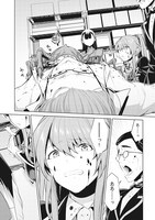 「死もまた死するものなれば」1巻より。