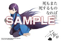 とらのあな特典