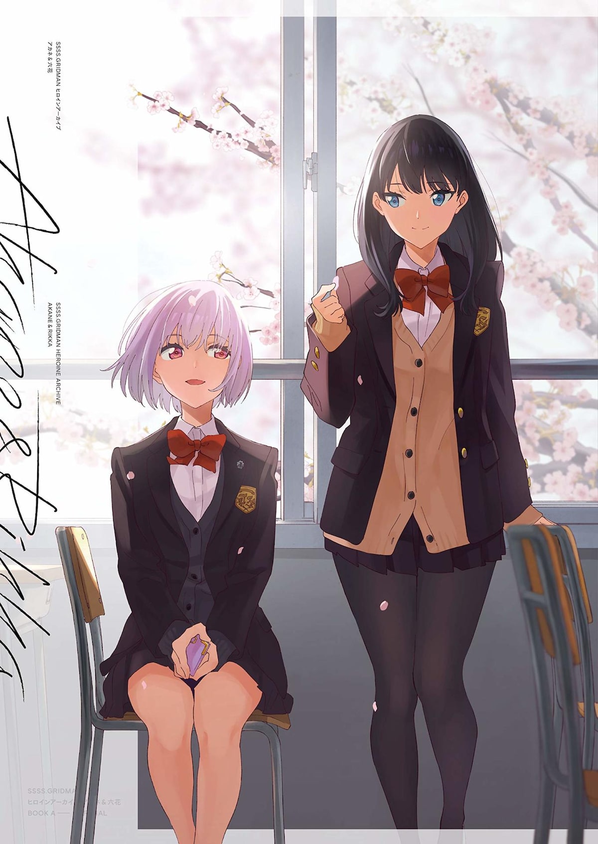 SSSS.GRIDMAN ヒロインアーカイブ アカネ＆六花」 - 「SSSS.GRIDMAN 