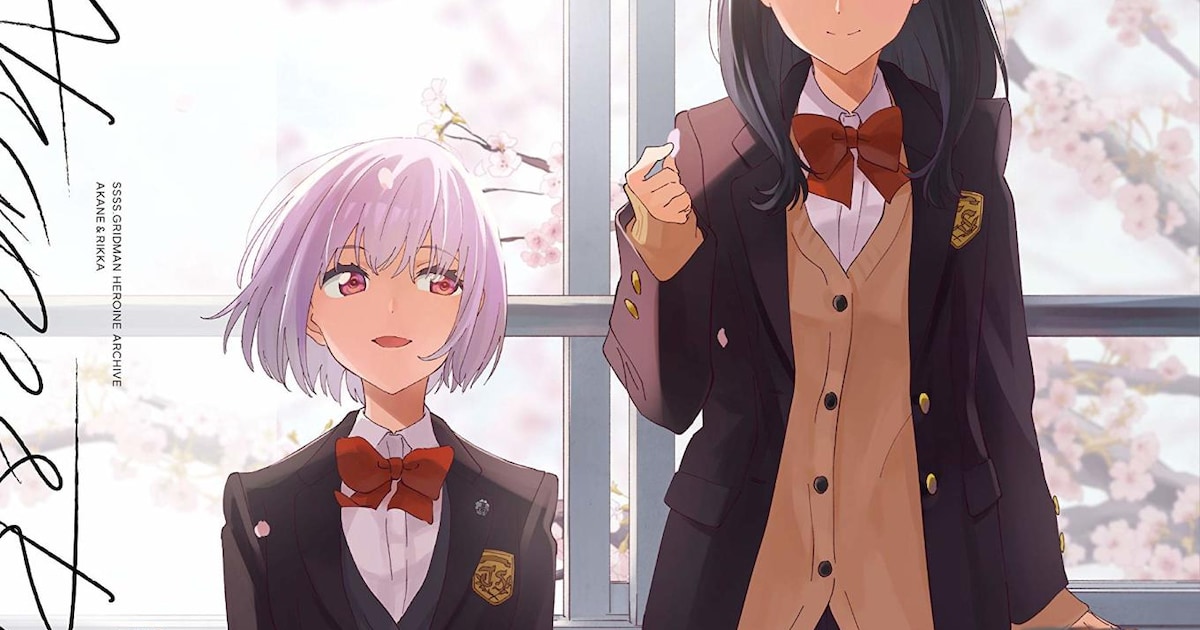 SSSS.GRIDMAN」アカネ＆六花の特集本、各話振り返りやtoi8のイラスト 