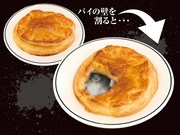 「あの壁の中には…」