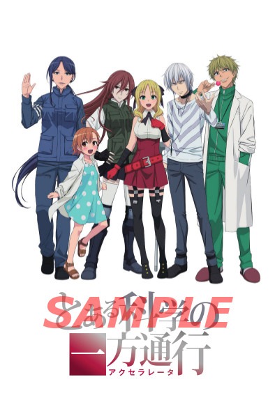 ソフマップAKIBA1号店 サブカル・モバイル館、ソフマップAKIBA4号店 アミューズメント館でもらえるポストカード。