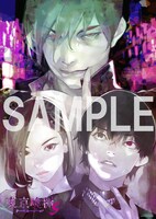 石田スイによる描き下ろしイラスト。