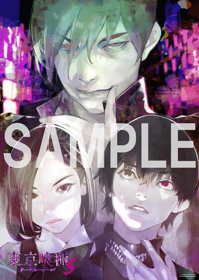 石田スイによる描き下ろしイラスト。