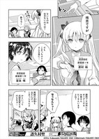 「染谷まこの雀荘メシ」第1話より。