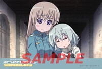 王立アフィリア・クロニクルSでもらえるポストカード。