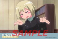 マスカレードでもらえるポストカード。