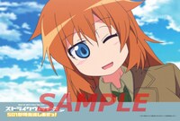 トリプルセブンでもらえるポストカード。