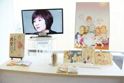 「その女、ジルバ」の展示の様子。モニターでは里中満智子ら選考委員のインタビュー映像が上映された。