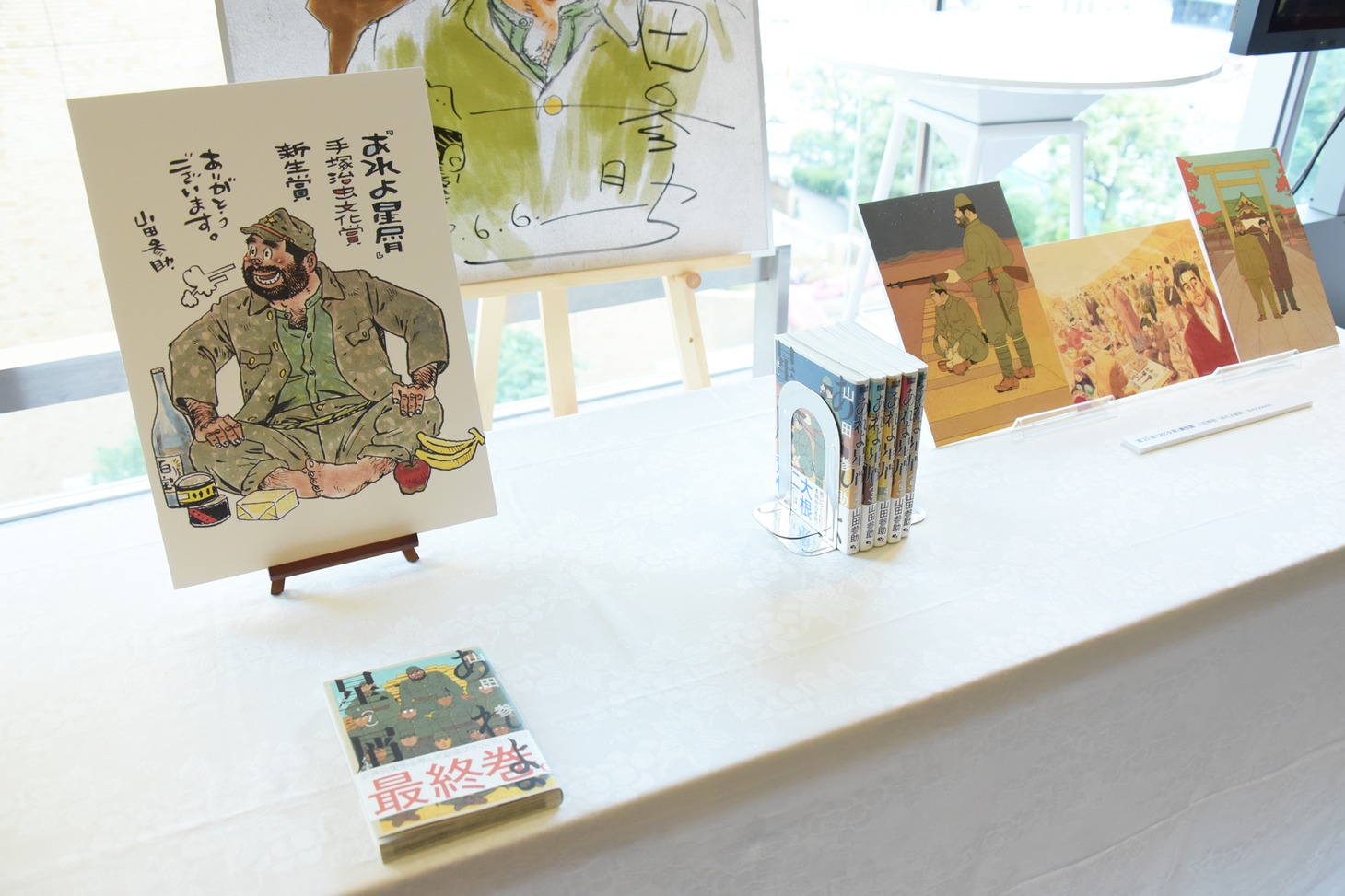 「あれよ星屑」の展示の様子。