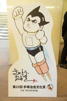 さいとう・たかをが描いた「ゴルゴアトム」。