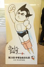 さいとう・たかをが描いた「ゴルゴアトム」。