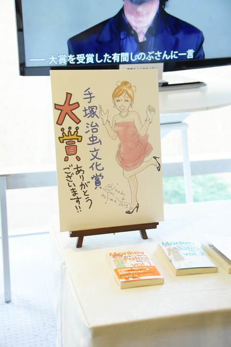 「その女、ジルバ」の展示の様子。