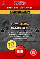 「ブラック・ジャック」手塚プロダクションによるマニフェスト。