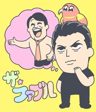 大川ぶくぶによる映画「ザ・ファブル」コラボイラスト。