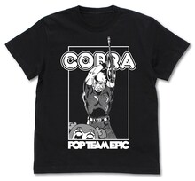 「COBRA×ポプテピピック Tシャツ」