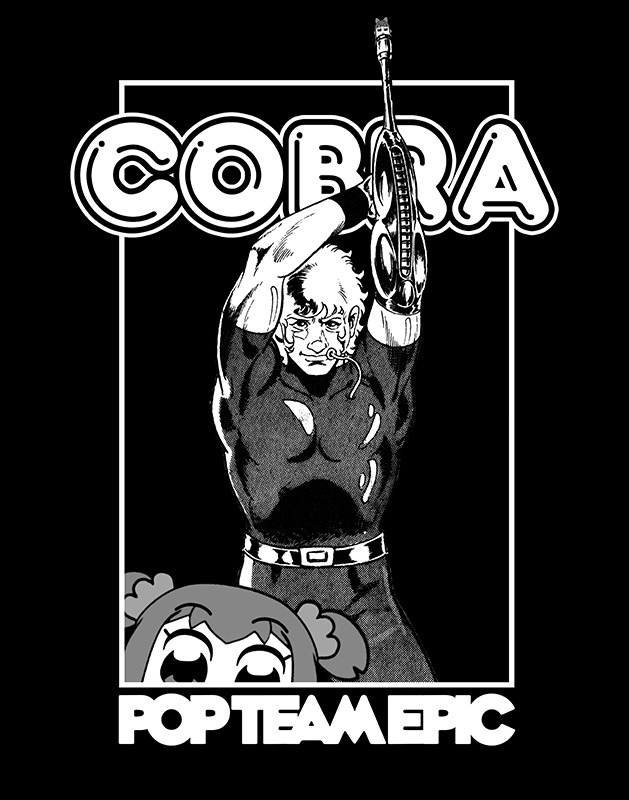 「COBRA×ポプテピピック Tシャツ」