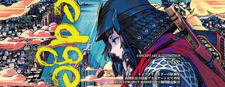 カラーでも線画でも 吉田健一のイラストをカスタマイズして自分だけのグッズに コミックナタリー