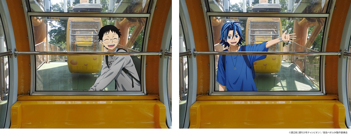 「エマさんのチーズ風車」のイメージ。
