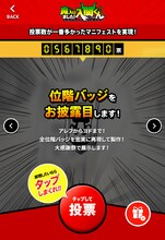 「魔入りました！入間くん」西修によるマニフェスト。