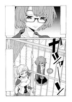 「次回作は異世界漫画家」より。