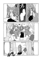 「次回作は異世界漫画家」より。