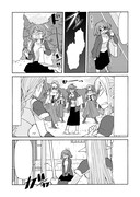 「次回作は異世界漫画家」より。