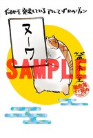 「吸血鬼すぐ死ぬWポストカード」の1枚。