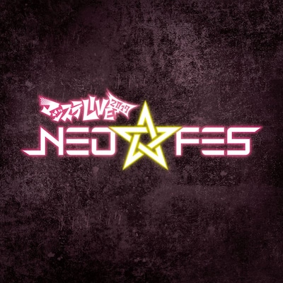 「マジステLIVE 2019『NEO★FES』」ロゴ