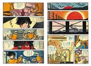 「ワースト 完全版」のイメージ。