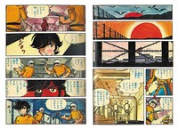 「ワースト 完全版」のイメージ。