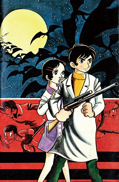 「ワースト 完全版」のイメージ。