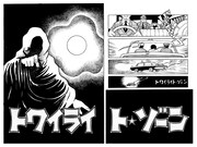 「ワースト 完全版」のイメージ。