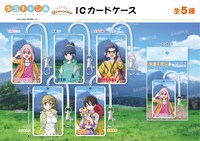 「Snapshotシリーズ」ICカードケース