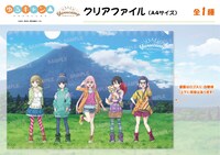 「Snapshotシリーズ」クリアファイル