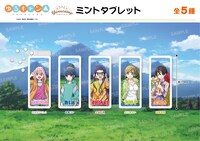 「Snapshotシリーズ」ミントタブレット